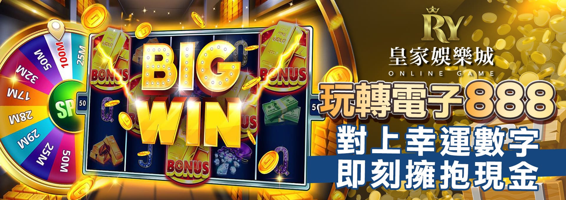TU娛樂城 - 玩轉電子888 最高倍数666倍